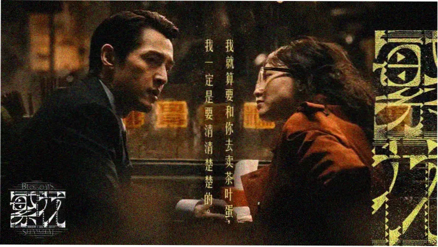 中文字幕av在线热门推荐
