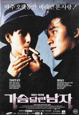 中文字幕av在线科幻大片