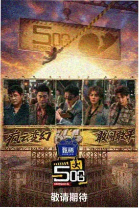中文字幕av在线推理综艺